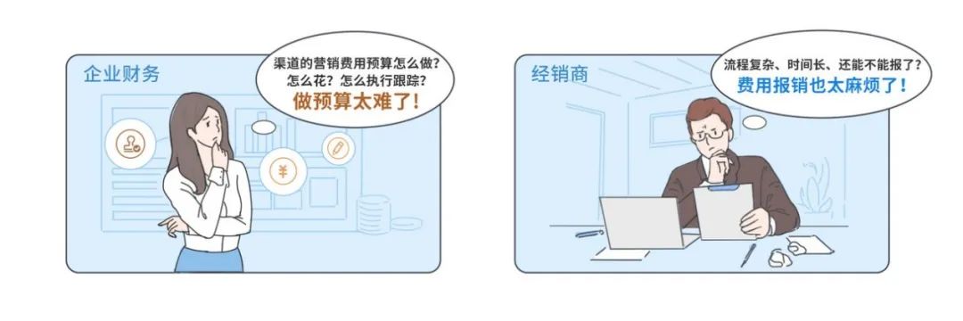 營銷提質增效，讓貨“動”起來